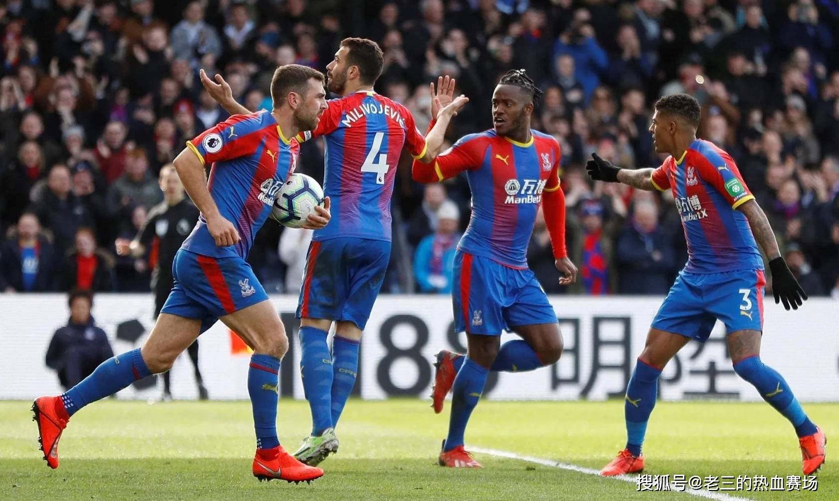 出售关键球 出售关键球